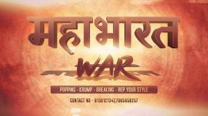 Mahabharat War 2018
