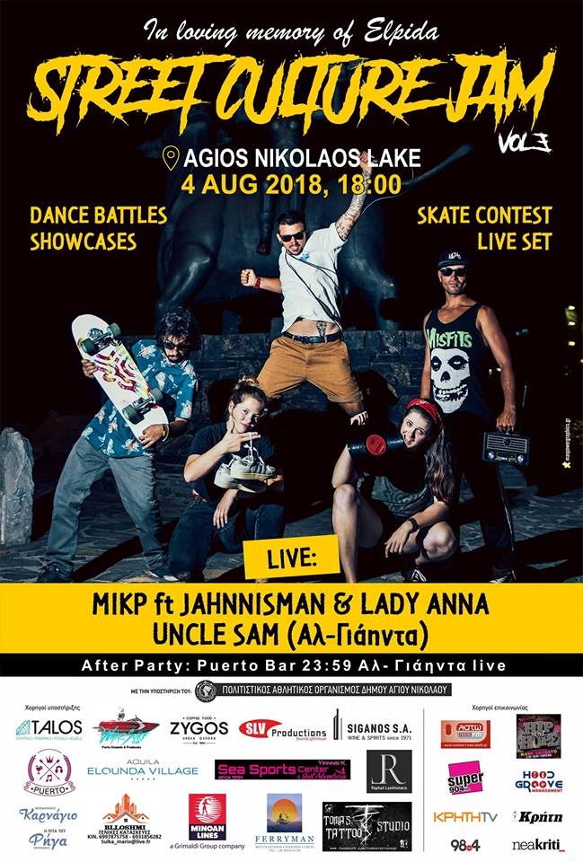 Street Culture Jam 3 poster