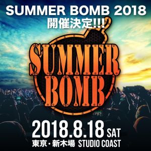 Summer Bomb 2018