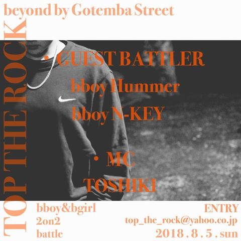 Top The ROCK beyond Gotemba Street 2018 poster