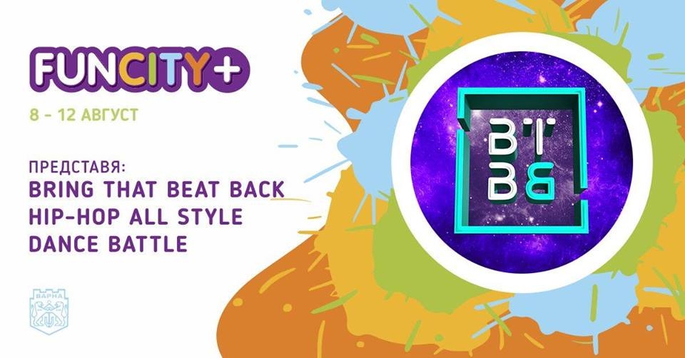 Bring That Beat Back All Style Dance Battle 2018 poster