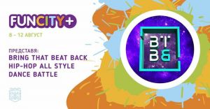 Bring That Beat Back All Style Dance Battle 2018