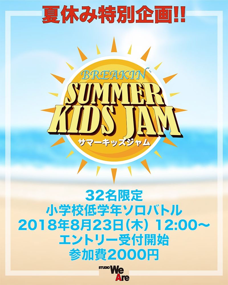 Summer Kids Jam 2018 poster