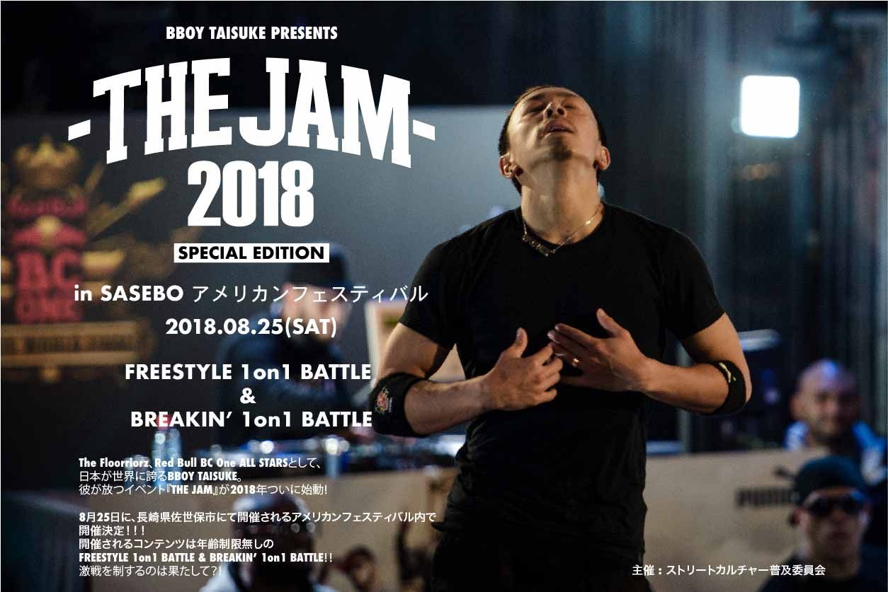 The JAM in SASEBO 2018 poster