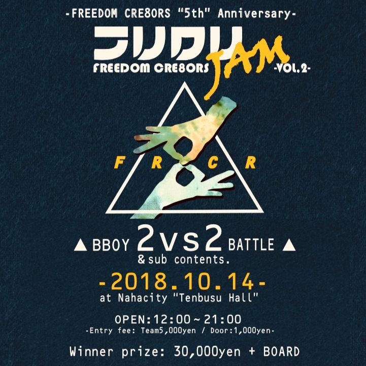 フリクリJAM 2 poster