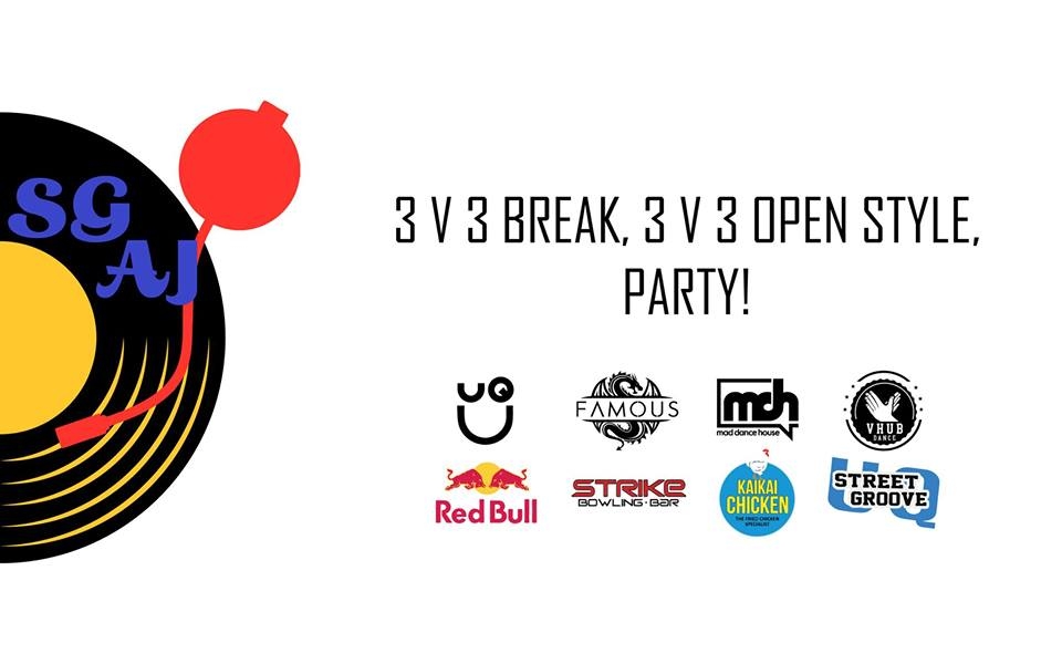 Street Groove 7th Year Anniversary Jam 2018 poster