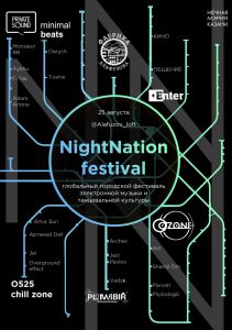 NightNation Festival 2018