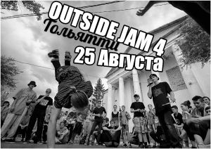 OUTSIDE JAM 4