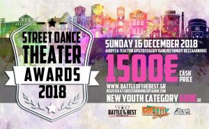Battle Of The Best Thessaloniki 2018