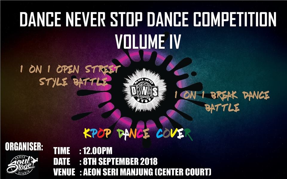 Dance Never Stop 4 poster