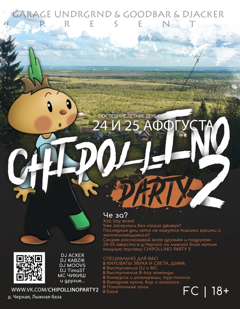 Chipollino Party 2018 poster