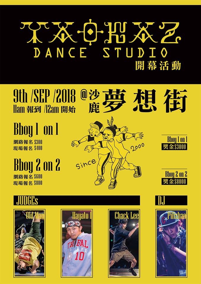 Taokaz Dance Studio 2018 poster
