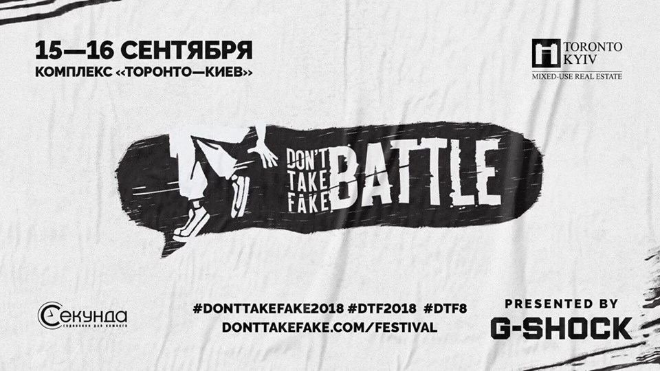 Don't Take Fake Battle 2018 poster