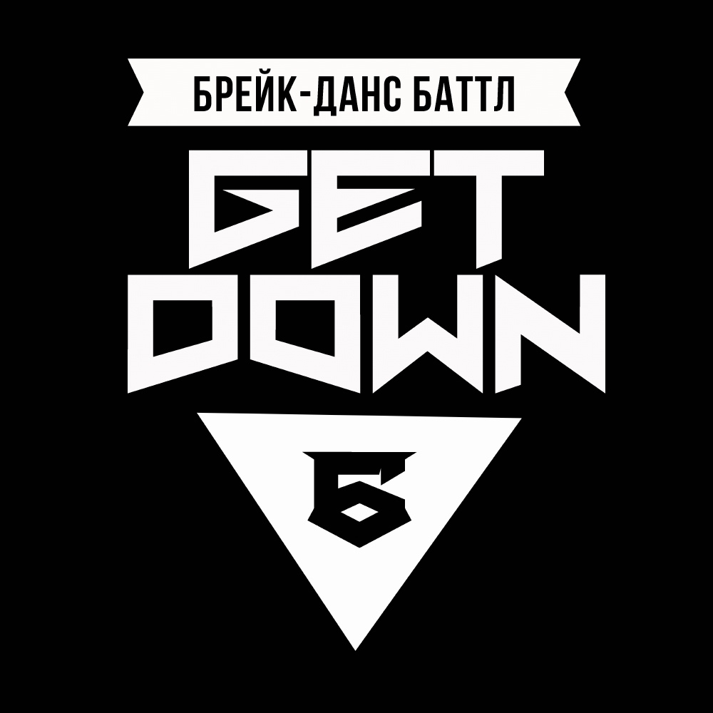Get Down 6 poster