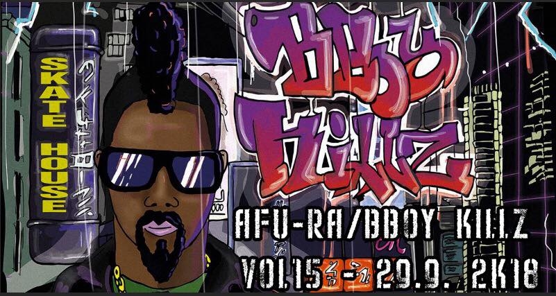 Soul Sessions Oslo Extended 2018 poster