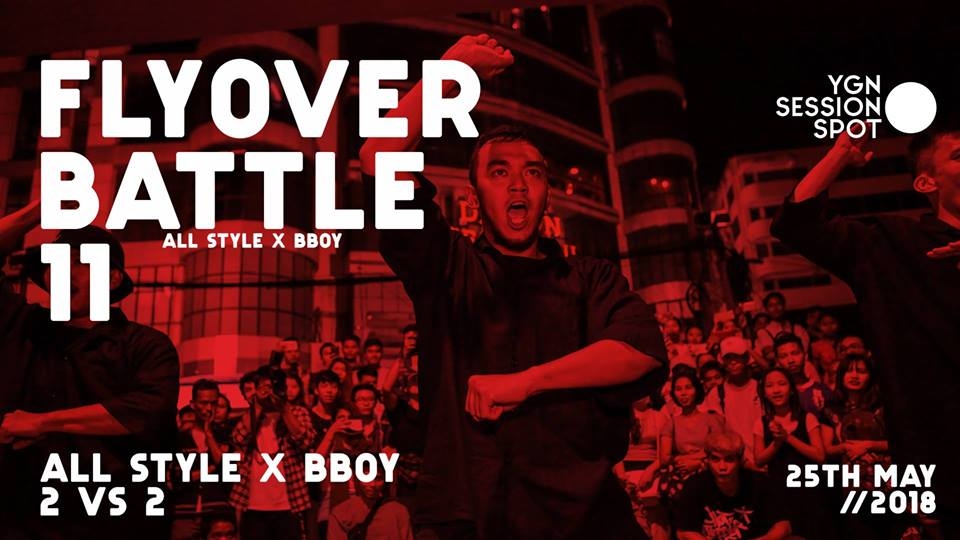 Floorlords Youth Battle 2018 poster