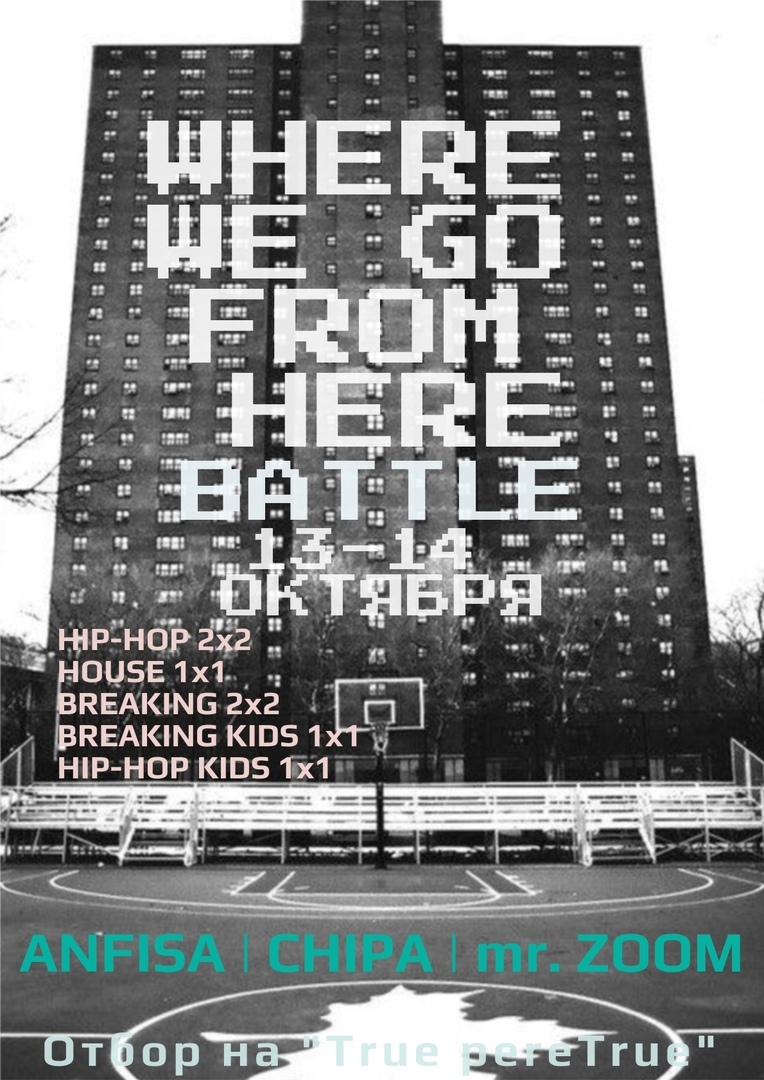 Where We Go from Here 2018 poster