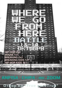 Where We Go from Here 2018