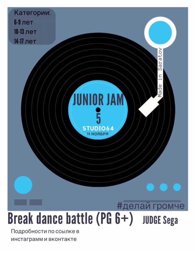 JUNIOR JAM 5 poster