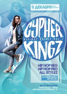 Cypher Kingz 2018