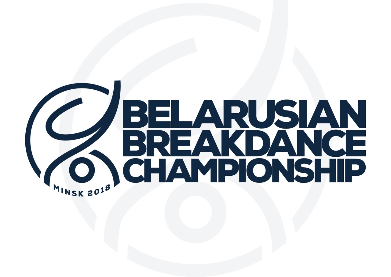 Belarusian Breakdance Championship 2018 poster