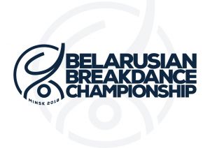 Belarusian Breakdance Championship 2018