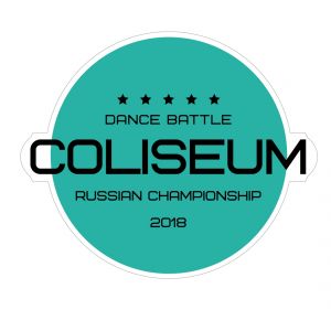 COLISEUM 2018