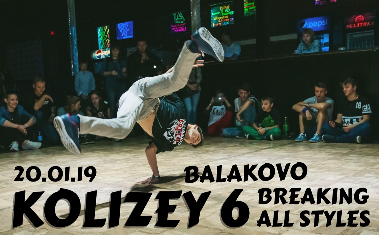 KOLIZEY 6 poster