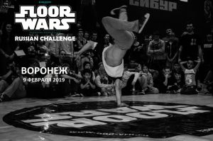 Floor Wars Russia 2019