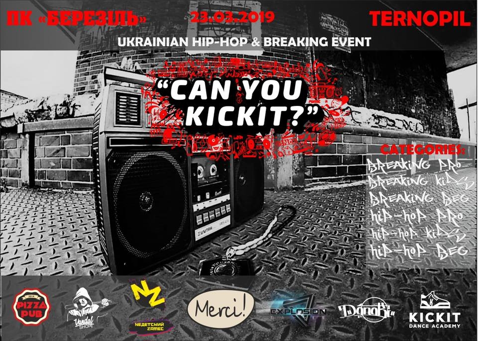 CAN YOU KICKIT 5 2019 poster