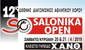 Salonika Open 2019