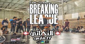 Final Egyptian Breaking League 2019