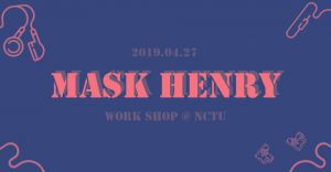 Mask Henry 亨利老師 Workshop 2019