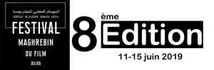 la 8ème édition du Festival Maghrébin du film d'Oujda 2019