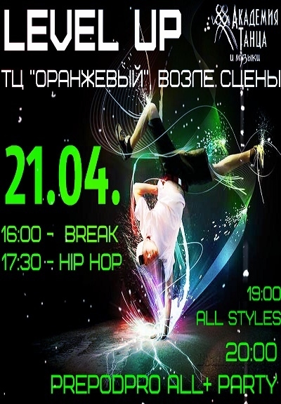 Level up 2019 poster