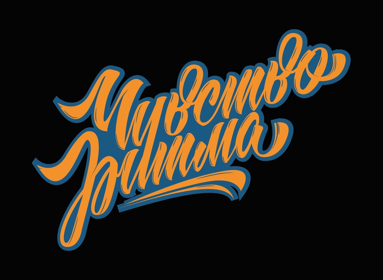 Чувство ритма 2019 poster