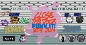 關門放克Close The Door, Funk it 2019