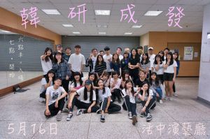 中正韓研第 2019