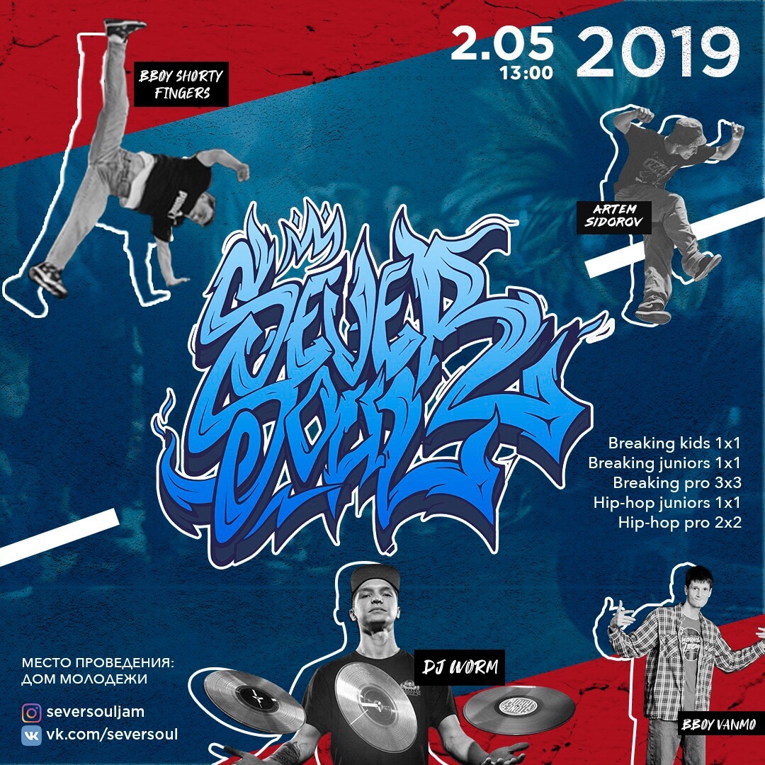 SEVER SOUL 2019 poster