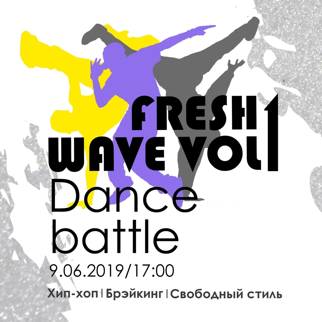 FRESH WAVE 2019 poster