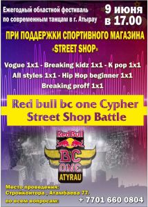 RED BULL BC ONE CYPHER and STREET SHOP BATTLE 2019