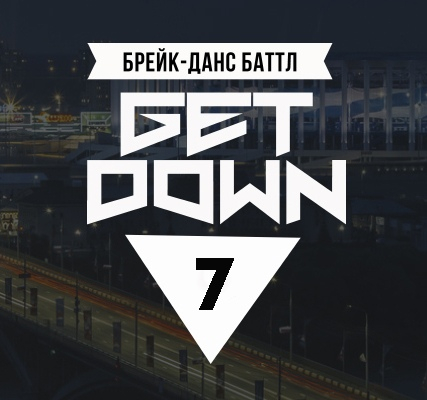 GET DOWN 2019 poster