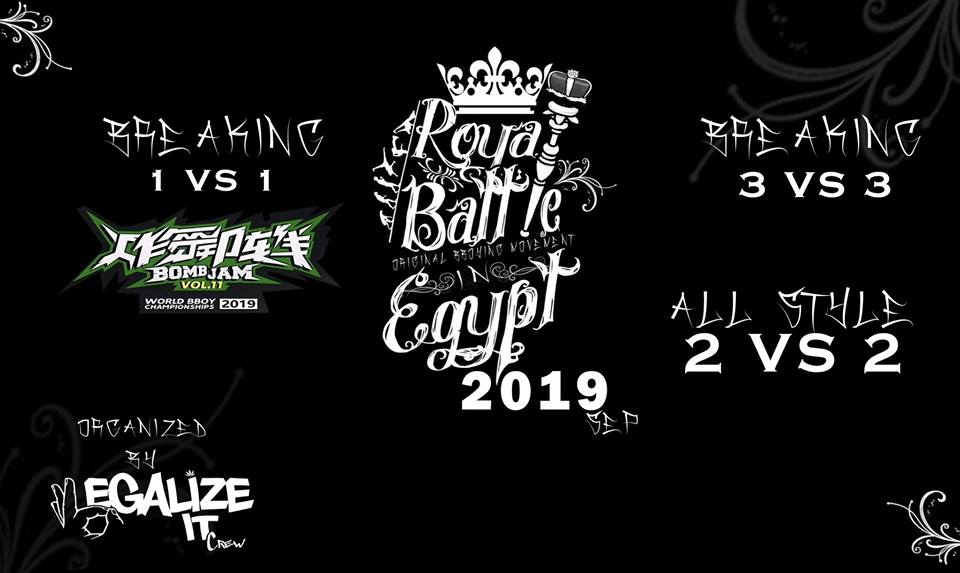 Royal Battle Egypt 2019 poster