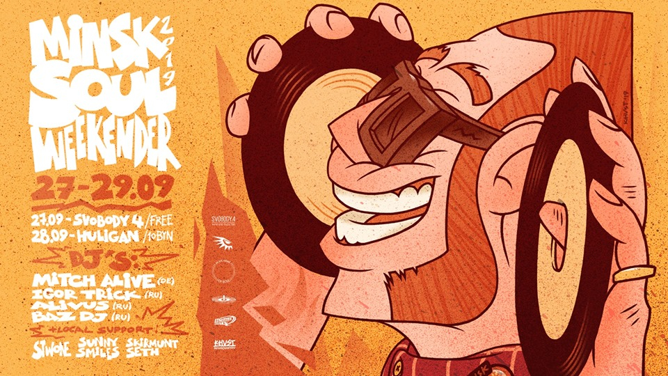 Minsk Soul Weekender 2019 poster